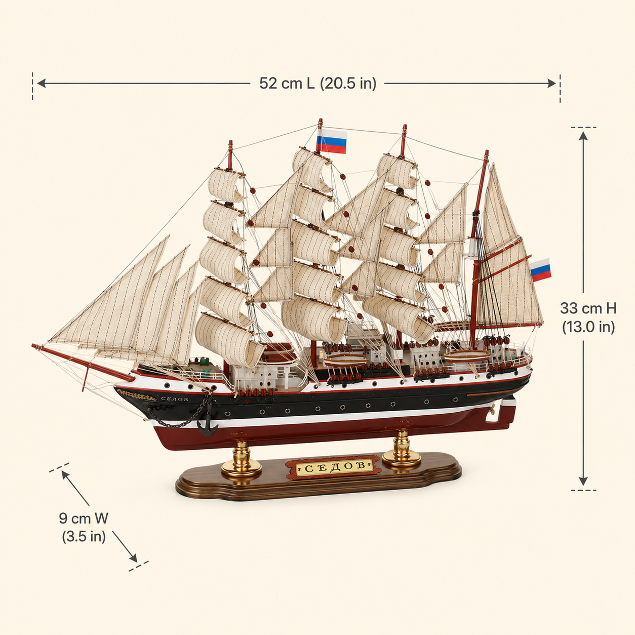Sedov wooden tall ship model size chart showing dimensions of 52 cm long, 9 cm wide and 33 cm high, equivalent to 20.5 by 3.5 by 13.0 inches.