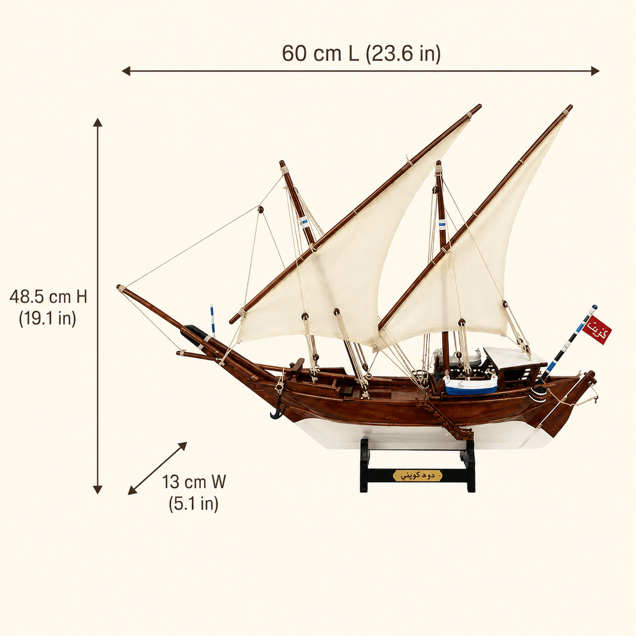 Kuwait Dhow Wooden Ship Model – Premium 60 cm - Ocean Relic Studio